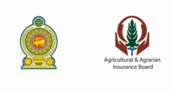 New Farmer Insurance Scheme Introduced